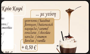 enjoy coffee at sugar cafe