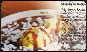 ice cream chocolate at cafe sugar