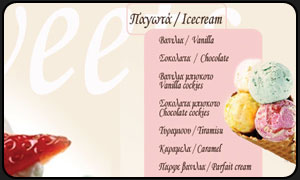 sweets and icecream at sugar cafe